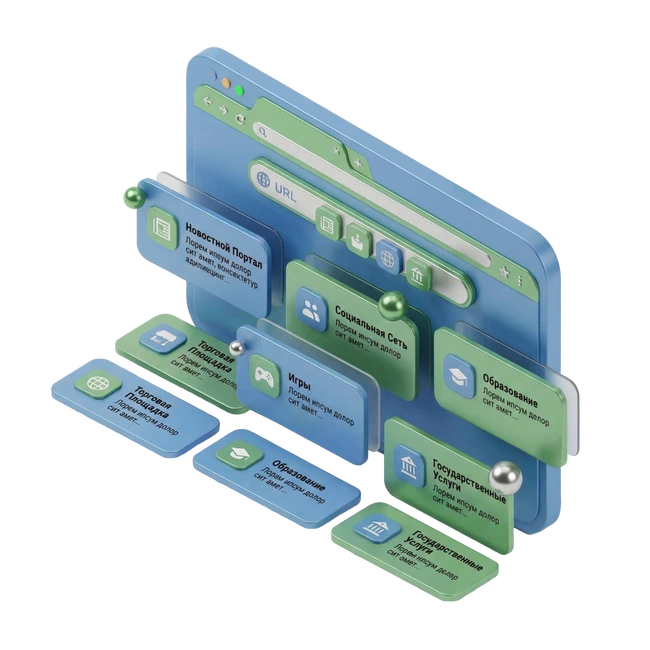 Разработка интернет-сервисов